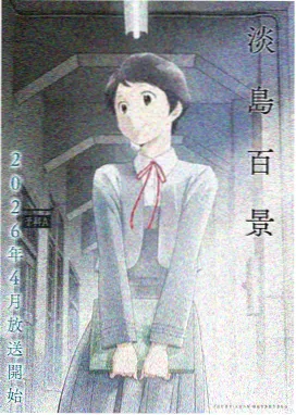 海贼王剧场版早期作品海报