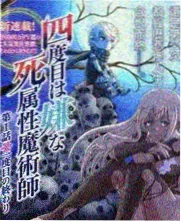 海贼王13剧场版狙击手角色档案